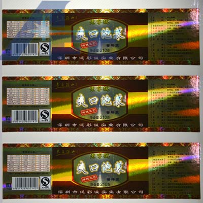 holographic Registered Printing Label