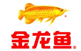 泛彩溢防偽典型客戶金龍魚(yú)